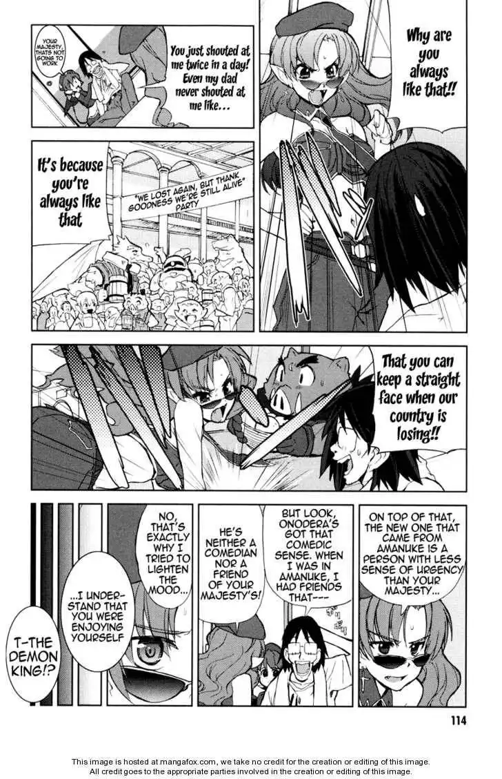 A-kun (17) no Sensou - I, the Tycoon? Chapter 4 7